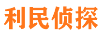 江宁寻人公司